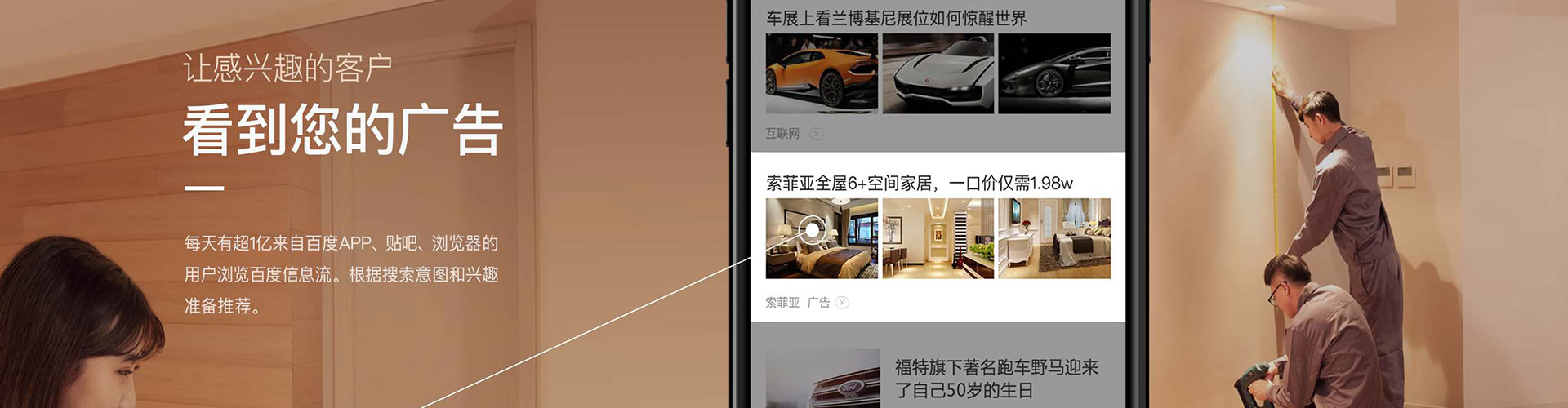 新抚sem代运营