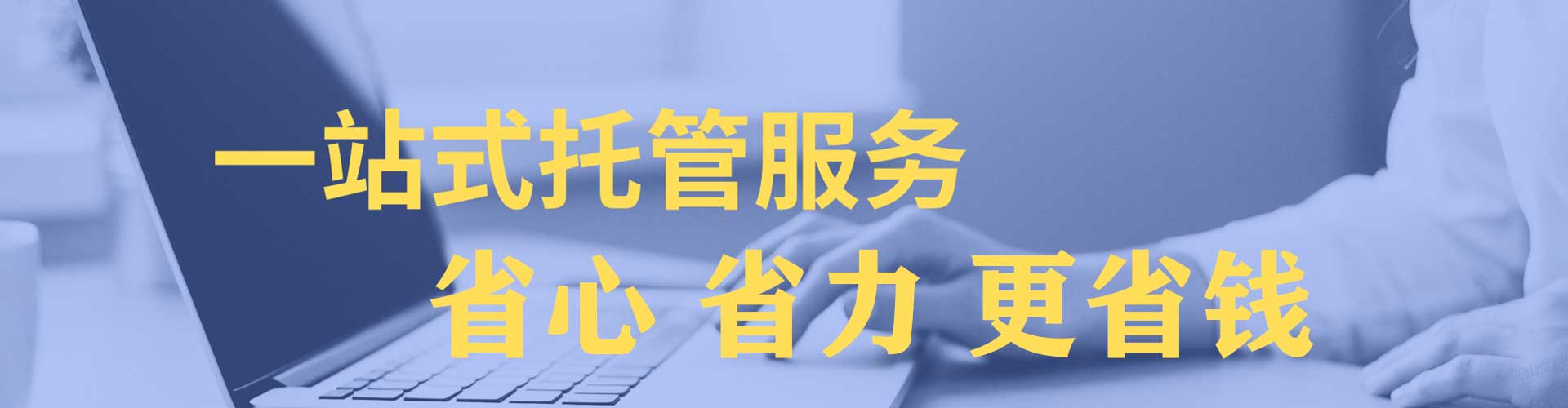 新抚信息流大师