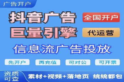 渠道开户返点的应用与成效——多行业案例分析
