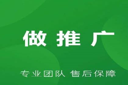 竞价SEM在房地产行业的推广应用案例