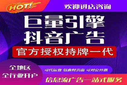 百度SEM在移动端广告的投放策略及效果